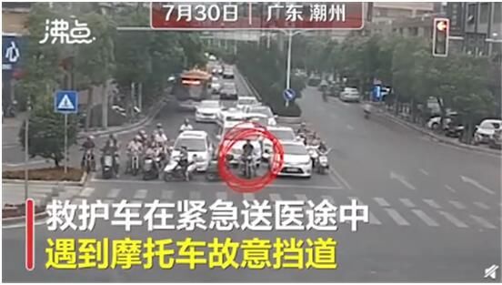 救护车|【围观】男子骑摩托故意阻挡救护车 网友:迷之操作!