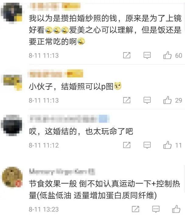  原因|男子公交车上晕倒，原因让人心疼又想笑