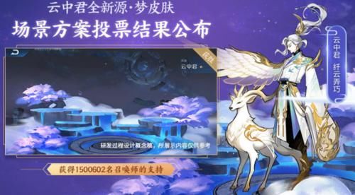  李信|云中君新皮肤敲定，李信一念神魔效果曝光，比肩典藏特效！