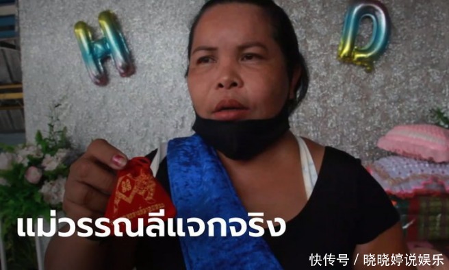 泰国|泰国一女子中2000万大奖，租滑翔机给朋友撒钱，有钱人的世界我不懂