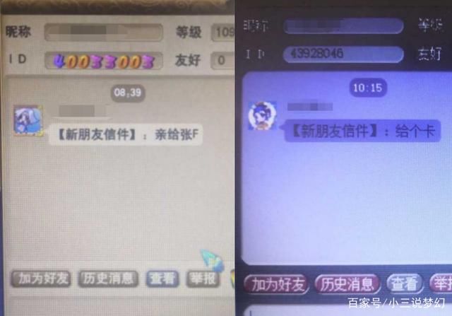  玩家|梦幻西游:大唐都是被这样的人搞臭的，不分场合、时机的挂机不看