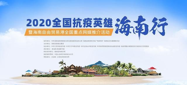  亚特兰蒂斯|全国抗疫英雄在亚特兰蒂斯感受奇妙海洋世界