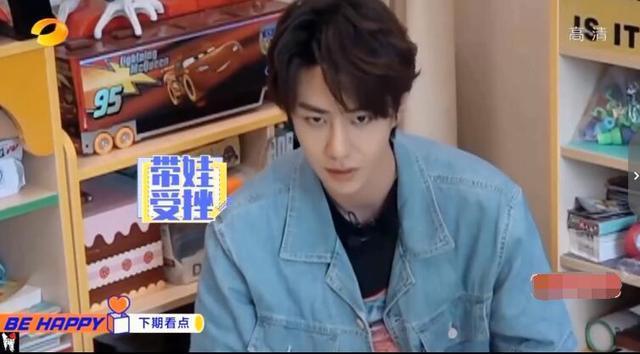  预告|《天天向上》预告，王一博带小孩受3连击超委屈，小孩摔倒显无奈