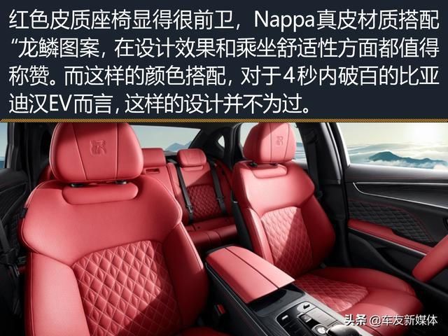 外观|2020成都车展丨新能源市场的新晋“杀手”比亚迪汉EV外观实拍