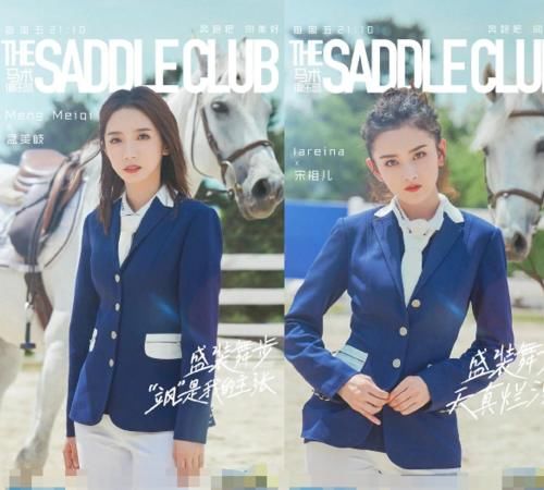 宋祖儿|《跑男》宋祖儿全程针对美岐,两人互怼毫不退让,张大大一旁添火