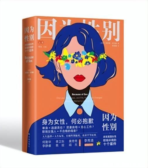 美国性骚扰案(美国是怎样判决性骚扰的)