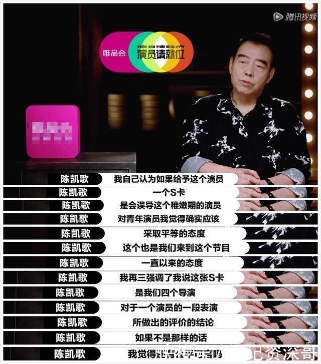 言辞|南方日报狠批郭敬明综艺“选妃”,言辞犀利一针见血,恶搞视频终成伤害