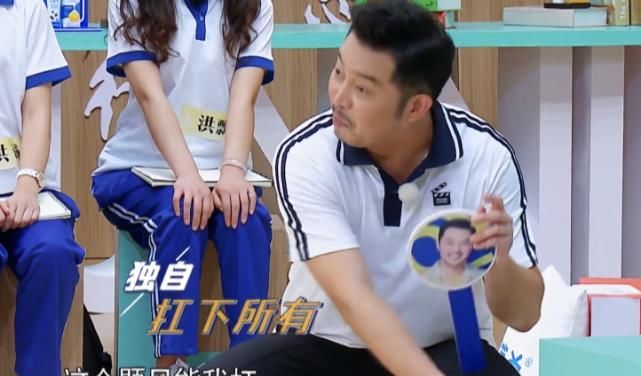 选择|沙溢被问跑男谁人缘最差,表示不想得罪其他人,选择却让人很意外