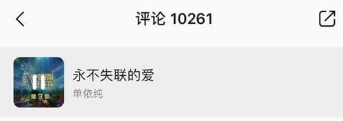  声音|今年《好声音》又出爆款