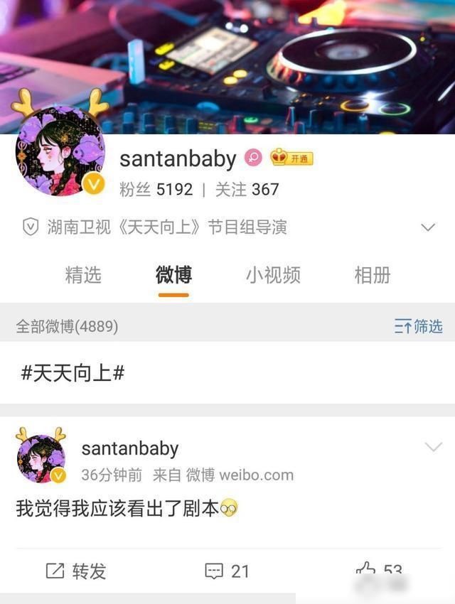  冠军|《这就是街舞》总决赛安排内斗？冠军出乎意料，心疼王一博！