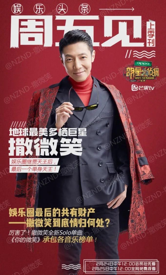  剧本|国综之光不仅有剧本还抄袭？