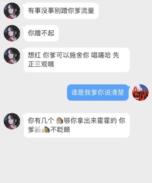  资格|周震南DISS说唱圈怪像，遭艾福杰尼回怼，网友坦言“他没资格”