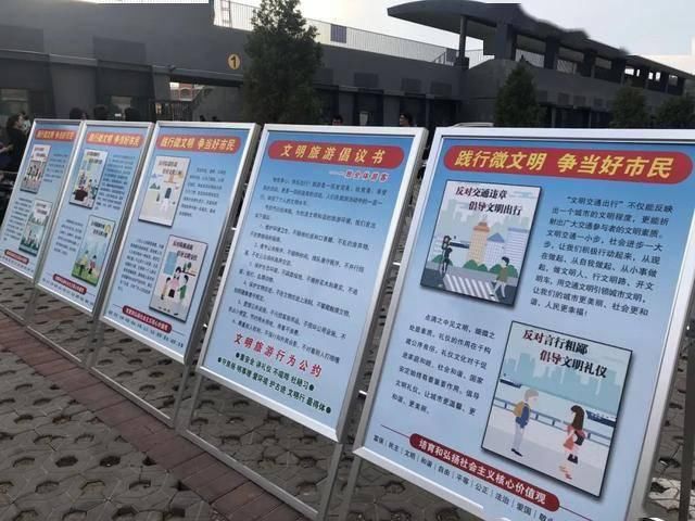 和林|同心争创文明城市，携手共建美丽和林