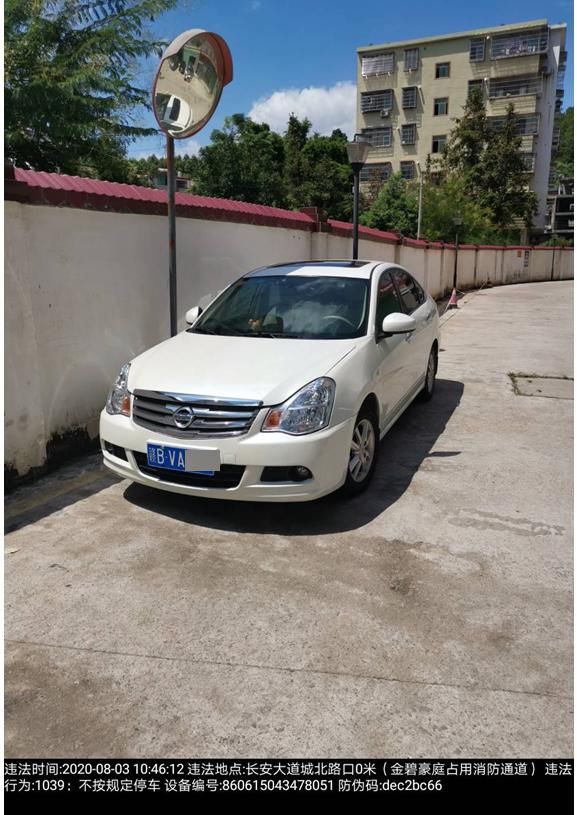 寻乌|寻乌曝光一批占用消防通道违法行为，附抓拍图！