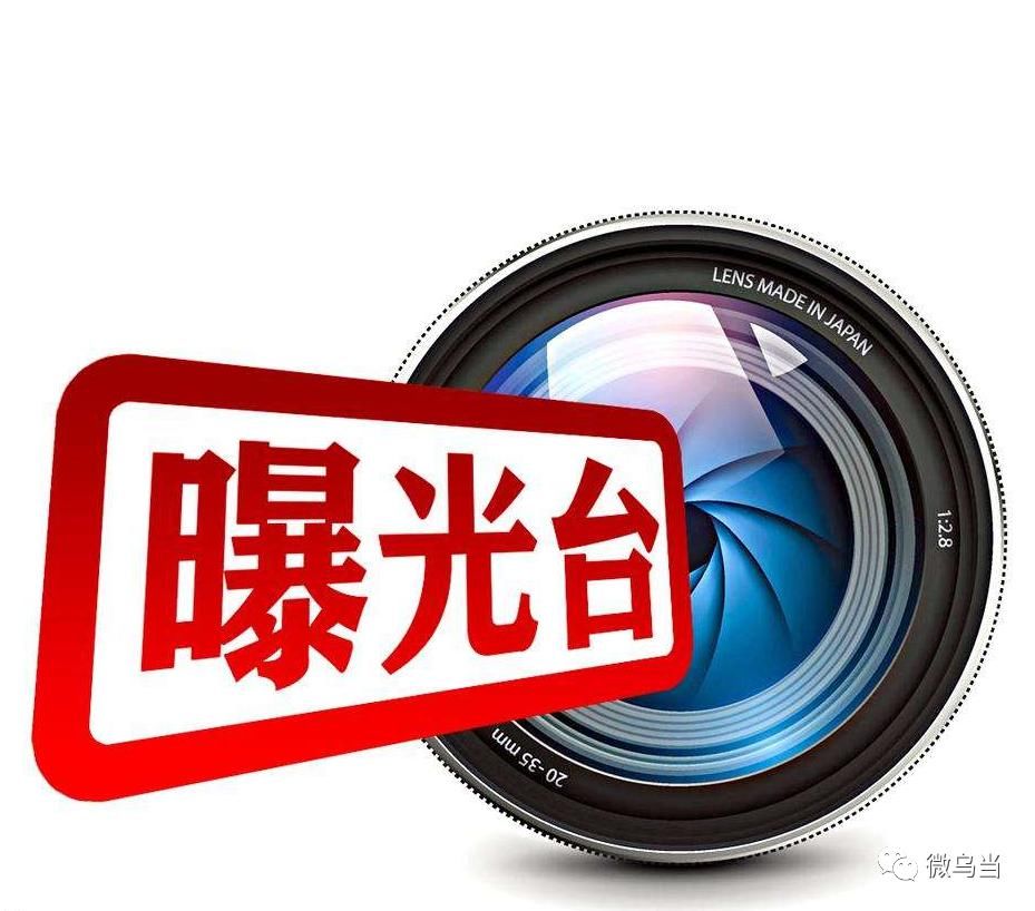 乱放|曝光台 | 北衙路机动车乱停乱放现象严重