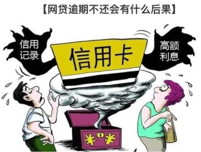 网贷|“那些欠网贷不还的人，现在怎么样了？”公司倒闭？哈哈哈哈哈