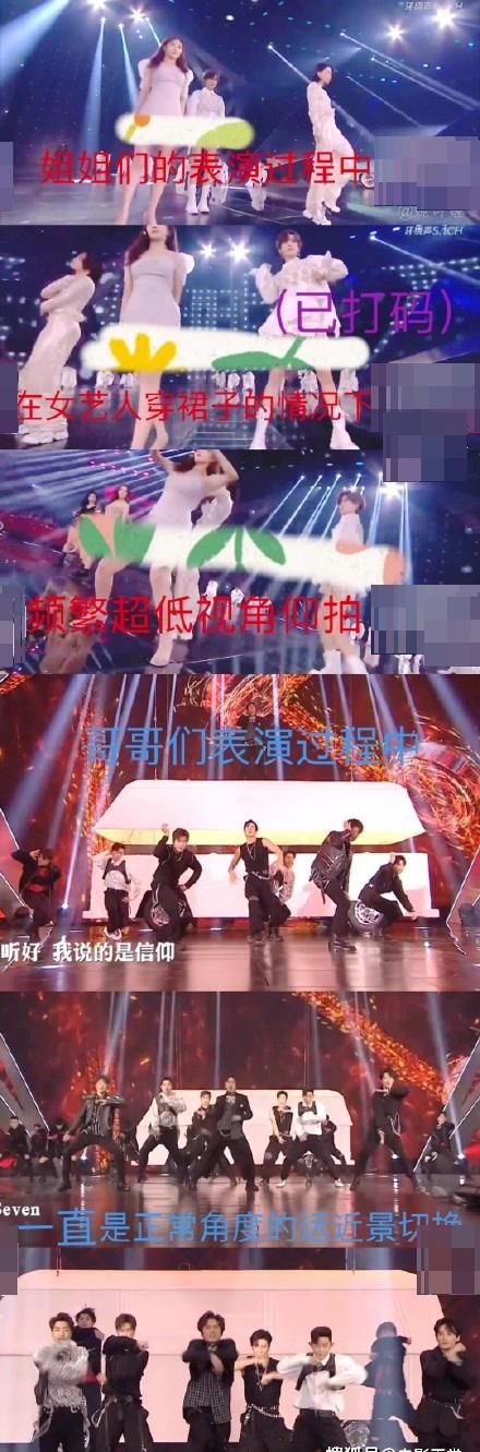  全网|《姐姐》好惨！参加晚会被当车模来拍，恶臭视角引全网公愤