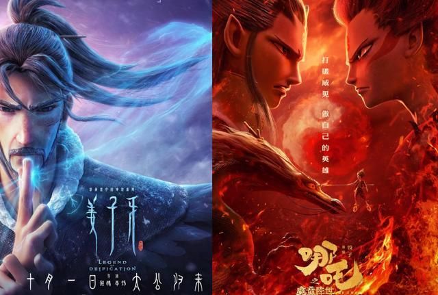 姜子牙|看完彩蛋，不得不说《姜子牙》又打了一手好算盘