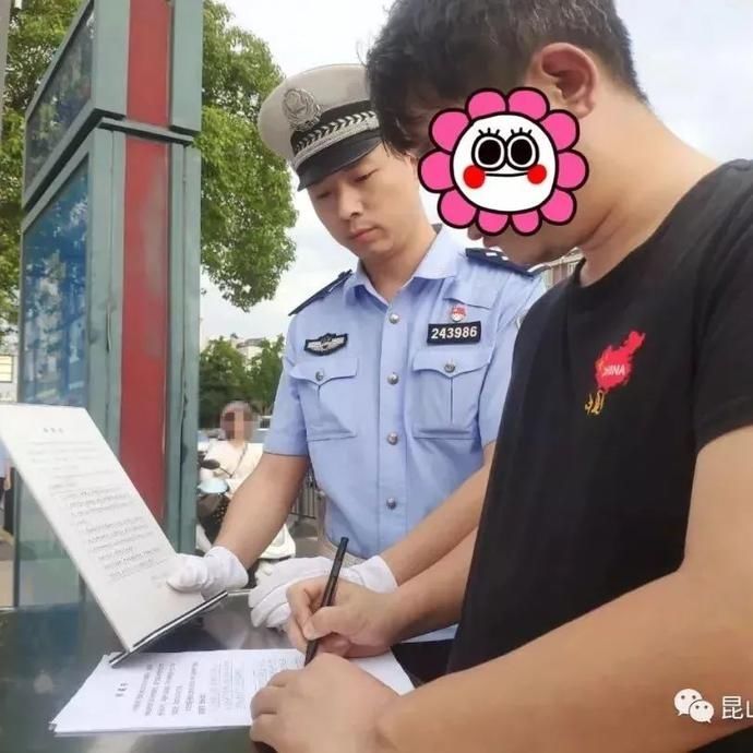  实拍|实拍！通告实施首日