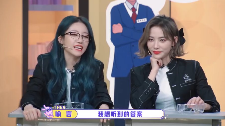 陆柯燃|THE9团综9月播出!陆柯燃耍赖成团欺,郭敬明直言是男团综艺