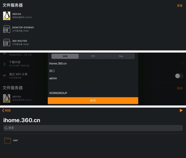  一飞冲天|路由器也玩RGB，网速加成一飞冲天——360路由器V5X评测