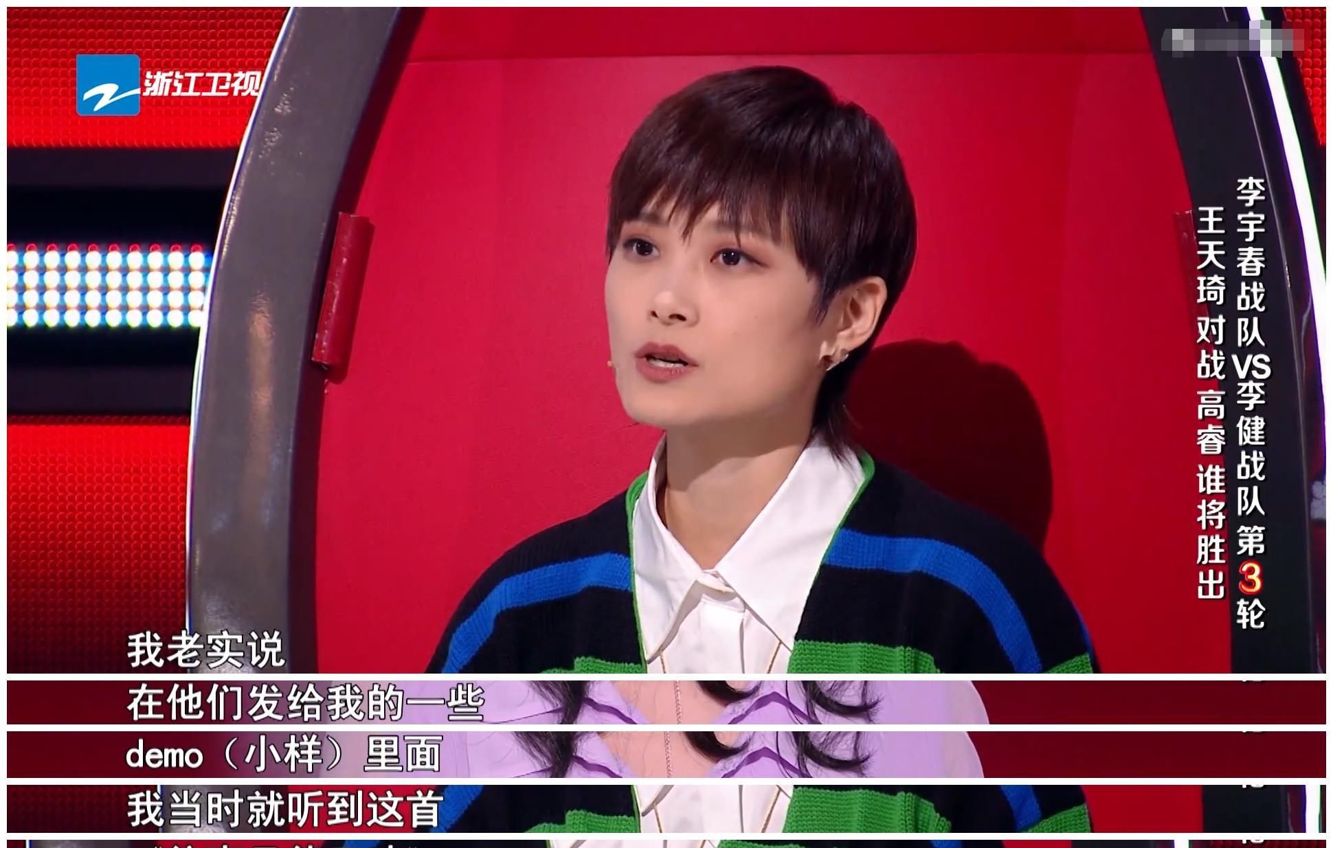  战队|中国好声音：李宇春选歌失误导致惨败，失利后急忙甩锅给学员风格