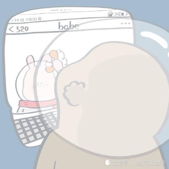  有没有|女生最怕父母看到的三个软件，QQ只能排在最后，你有没有中枪？