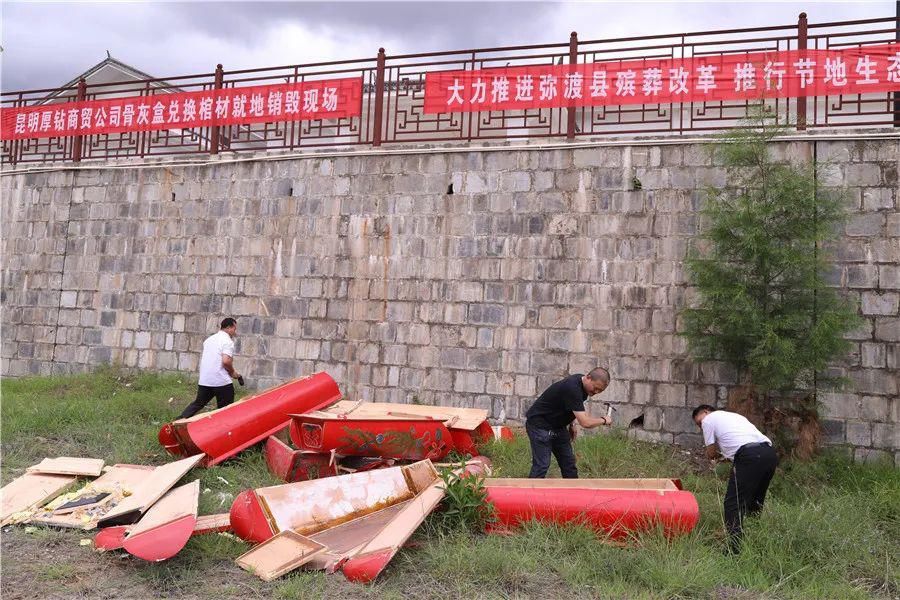 弥渡|他们“逆天”的拆毁老人棺木，原因却很暖心
