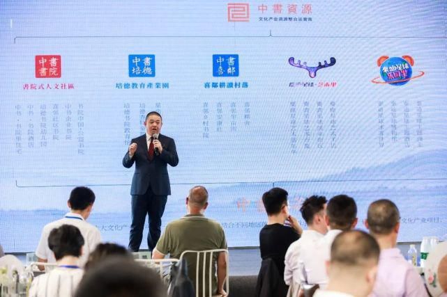 中书资源文化产业集|中书资源品牌发布会在赣州盛大开幕，李亚鹏启动文化地产圆桌论坛