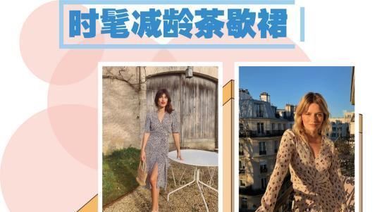 夏日|奔三女人夏季怎么穿搭才合适清爽夏日基础款,轻松穿出高级感