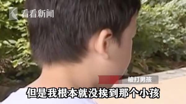  乐乐|男孩玩耍时被连扇耳光 打人者:他踩我孩子手不放