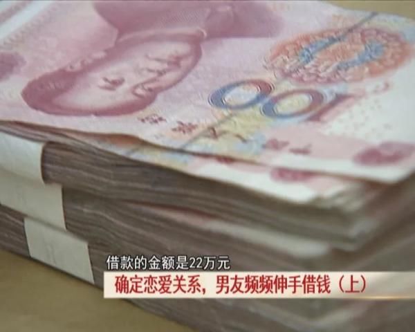 女子|昔日男友竟是“老赖”!女子为借钱给男友,在多个平台借贷