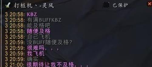 不止|魔兽世界怀旧服：无BUFF打满BUFF60%很简单？面板差距就不止2倍！