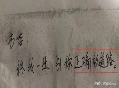 创立|小伙疑遭PUA自杀身亡，其情感咨询师系Ayawawa创立公司员工