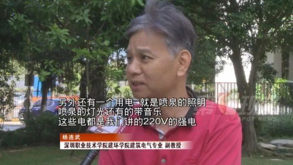  孩子|必看！警惕这种“吃人”的喷泉！已造成多名孩子身亡