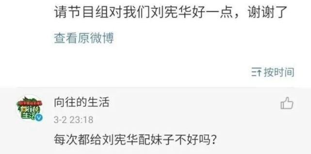  大华|被何炅黄磊踢出群聊，全网骂退出节目，却在韩国成万人追捧的音乐天才？