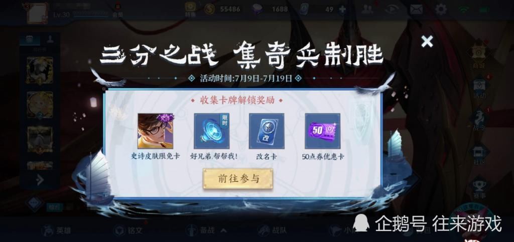 史诗|1元充值福利不算啥，白嫖史诗记得领，错过免费一念神魔哭成狗！