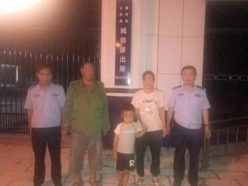  中年|6岁男童“离家出走”之后，你猜他“遭遇”了什么？