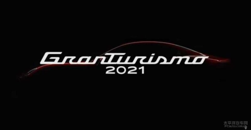  GranTurismo|玛莎拉蒂全新GranTurismo预告图 2021年首发