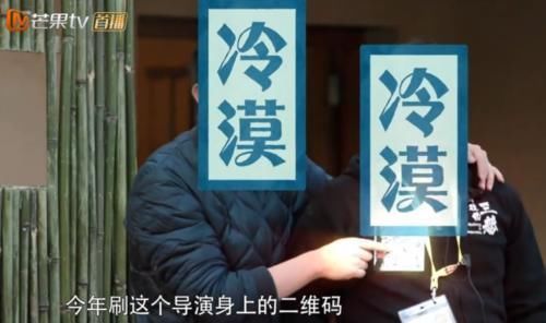 导演组|《跑男》导演频繁露脸不打码,《向往》导演组却经常打码,原因是什么