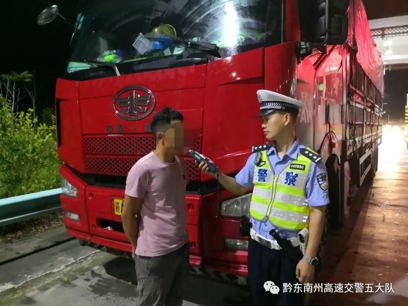  货车|【交通违法曝光】胆大司机酒驾货车闯高速 被交警拦到后悔莫及