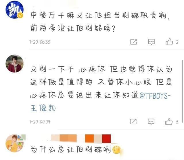  婚后|赵丽颖婚后首综，为何选择了《中餐厅》？