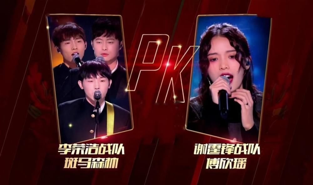  热门|与台铃两次同框的“宝藏女孩”，《中国好声音》傅欣瑶或是夺冠热门？