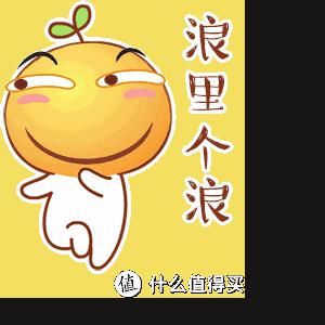 阳台|装修时最不实用的东西是什么？装修吐槽，教你成功避坑