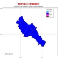  可达100毫米|四川省气象台继续发布暴雨蓝色预警，这11个市州受影响