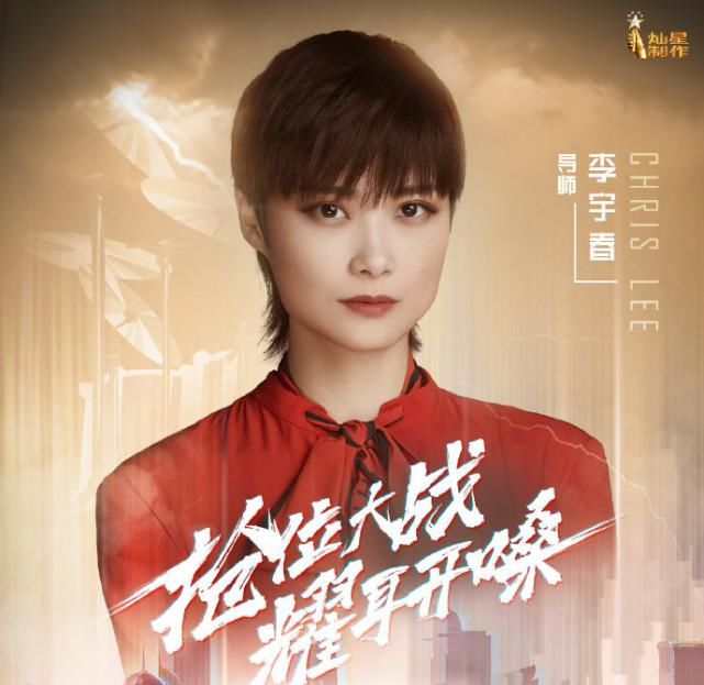  屁股|《中国好声音》：李宇春放弃斑马森林，谢霆锋打李荣浩屁股疯抢