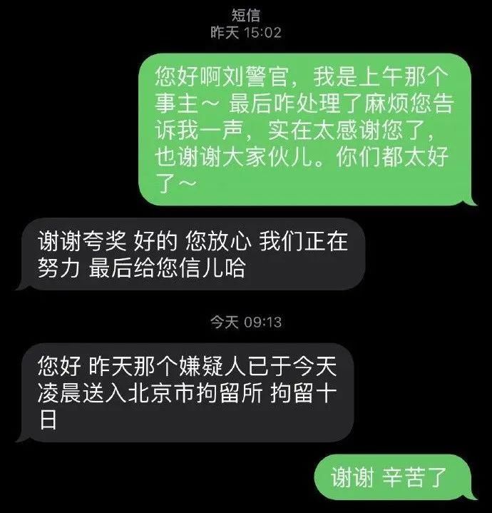 女孩|＂摸人一把, 拘留10天＂, 女孩地铁遭猥亵结果来了
