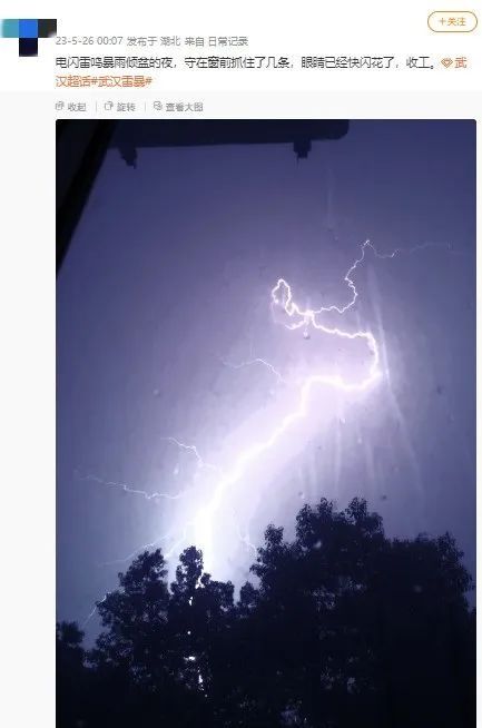 暴雨+雷电！预警连发！