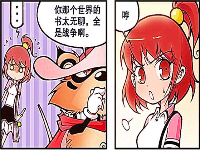  面子|阿狸商铺：阿蓝险些“一泻千里”，幸得狗熊店长来救命，面子算是保住了！