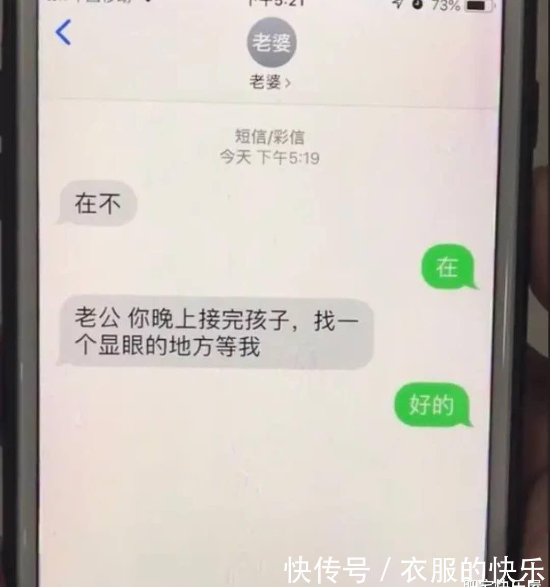  身经百战|“女生被教官惩罚做俯卧撑，网友评论尽显司机风采，哈哈哈这是身经百战啊”